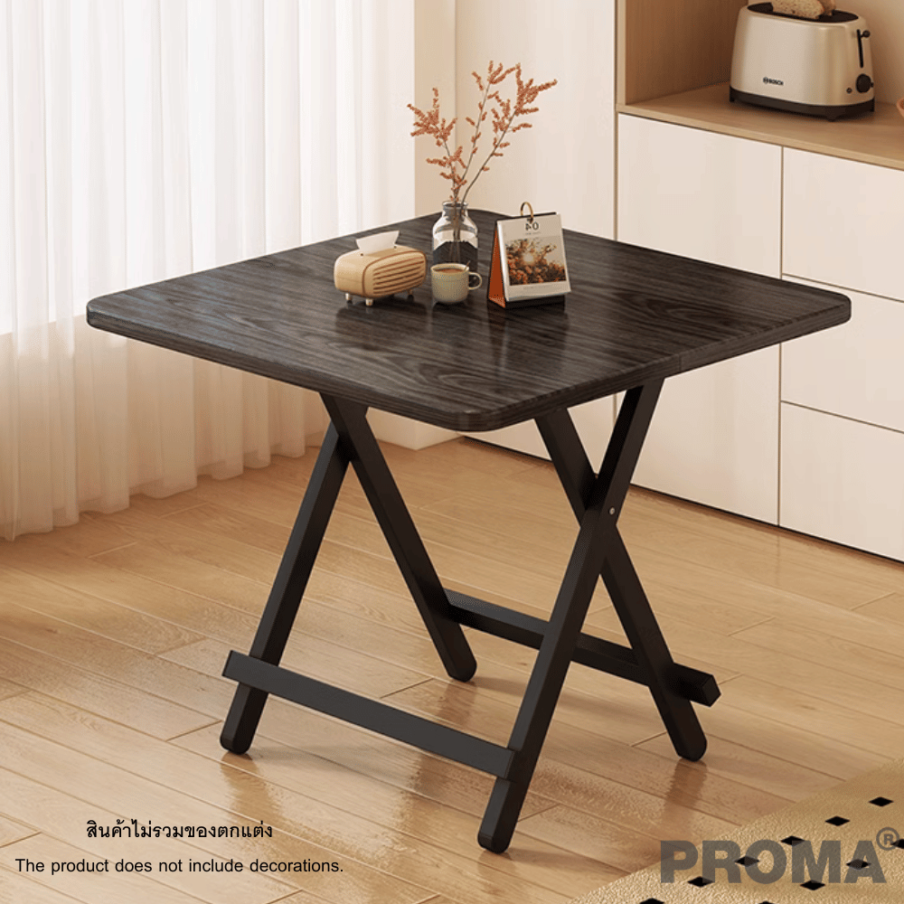 [Pre-order] โต๊ะอเนกประสงค์ PROMA-DTB-55-06 80 ซม. สีดำ